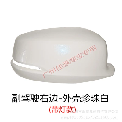 14 Models to 17 Years Old – Rear mirror/rearview mirror assembly - model-with-light-on-the-right-side-of-the-passenger-side-pearl-white-shell