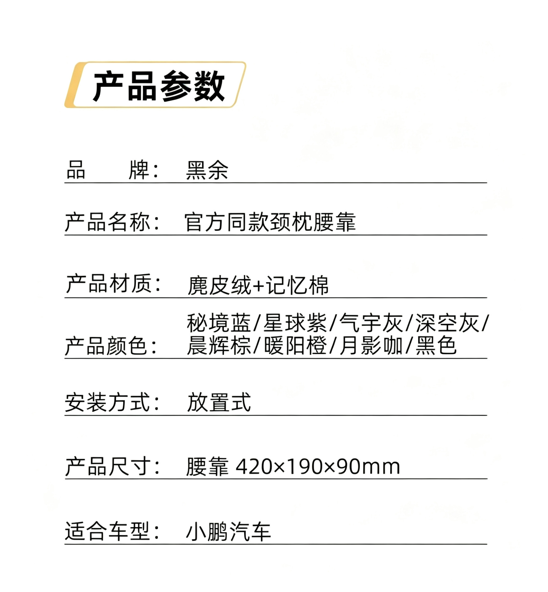 Suitable for Xpeng M03P7P7+G6G7G9X9 Cars, Special Lumbar Support and Neck Pillow, Same Model as on the Official Website, Full Range Headrest