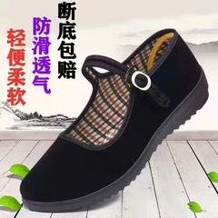 Buckskin Beijing Women's Thermal Mother Shoes Work Shoes Soft Sole Old Hotel One Strap Black Dance Flat Shoes