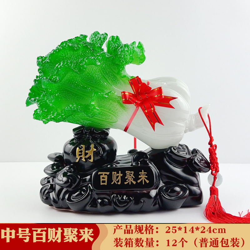 중간 Baicai Julai 25*14*20cm