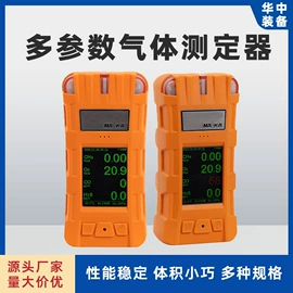 矿山施工设备;其他行业专用;轨道交通器材