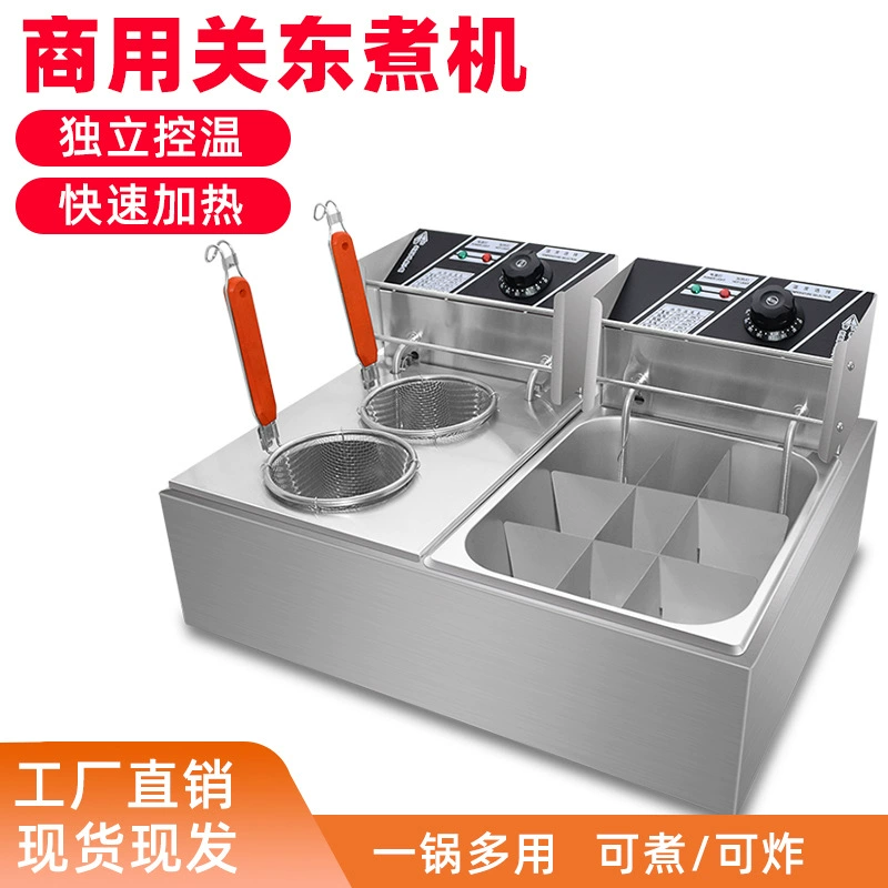 Прямые продажи с фабрики Коммерческая электрическая машина для приготовления пищи Канто