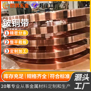 ��~�� C17200 C17300 C17500 ���Ŀ�����̎���늳��~��Ƭ