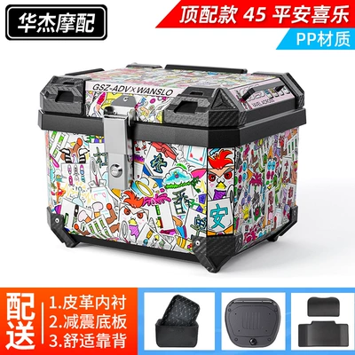 large capacity takeaway box non-aluminum – Motorcycle trunk - top-version-45lpeace-and-joy-lining-backrest-shock-absorbing-base-pp-material
