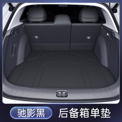 Trunk Mat Trunk Mat Full Surround - chiying-black-trunk-single-pad-no-specifications