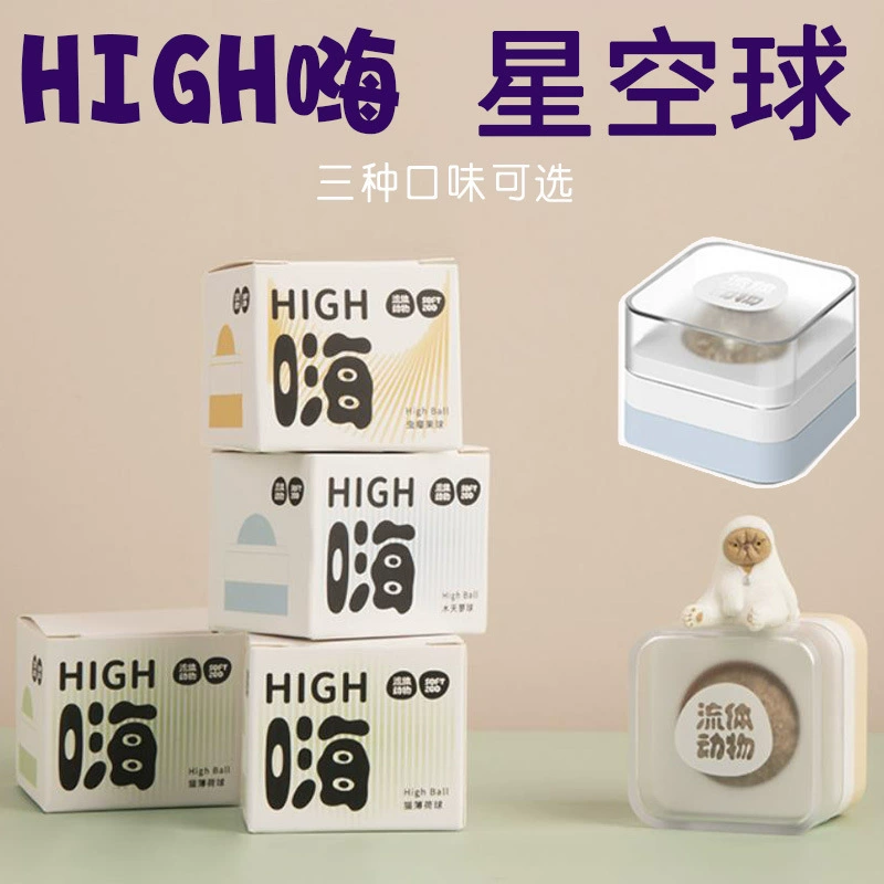 Новый Привет Мяч Кошка Вращающийся Мяч Мяты Насекомое Галл Мяч Веселый Кот Горец Xixianum Звездный Мяч Мяты Жидкое Животное