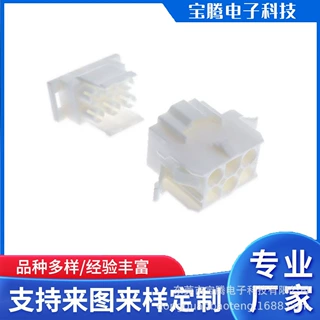 专业定制AMP泰科770027-1连接器 770025-1连接线束打印机组合线束