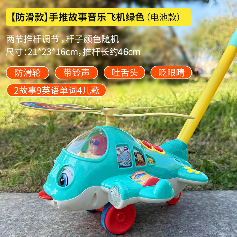 Juguete de empuje manual para niños