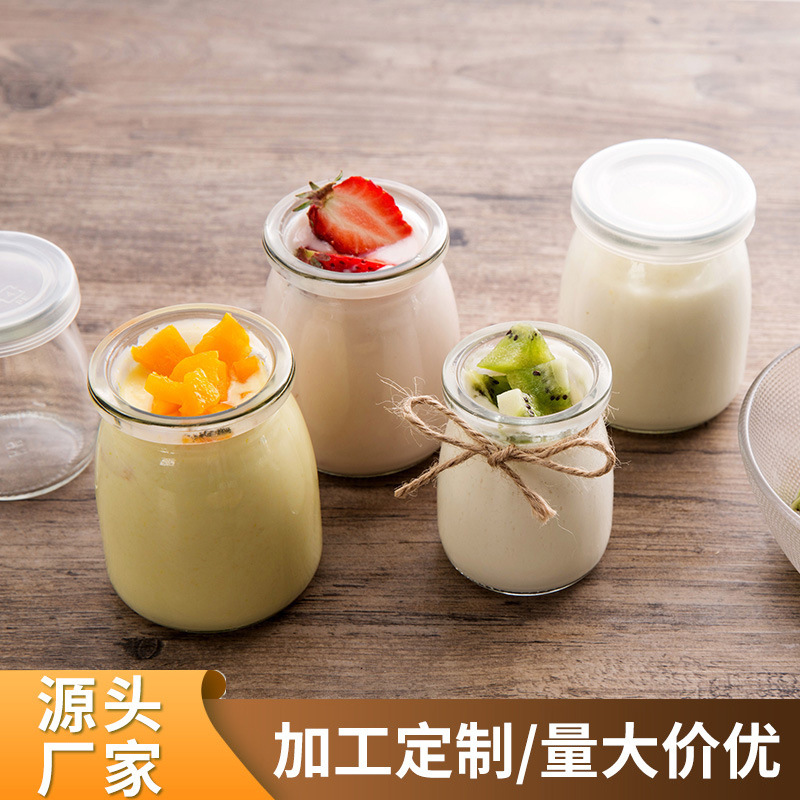 布丁瓶透明带盖玻璃酸奶瓶食品级慕斯果冻玻璃瓶跨境耐高温布丁杯