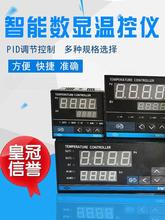 pt100�ؿر�XMTADEGF74112��ݔ����������������KE�͜ض��{���x