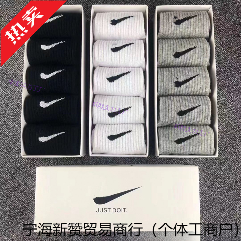 Men's Boxed Suwan Nexst Socks, Unisex Long, Mid, and Short Cotton Sports Socks, Casual Socks