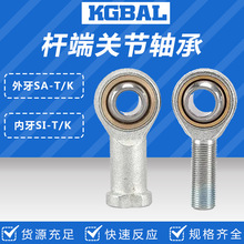 外反牙杆端关节轴承SAL5 6 8 10 12 14 16 18 20 22 25 28T/K