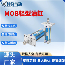 ͷǘpUʽҺ͸MOB63x80x100HGGpͷ͸