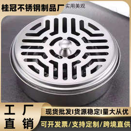 不锈钢带盖防火蚊香盒便携式驱蚊器户外蚊香托盘接灰盘蚊香盘户外