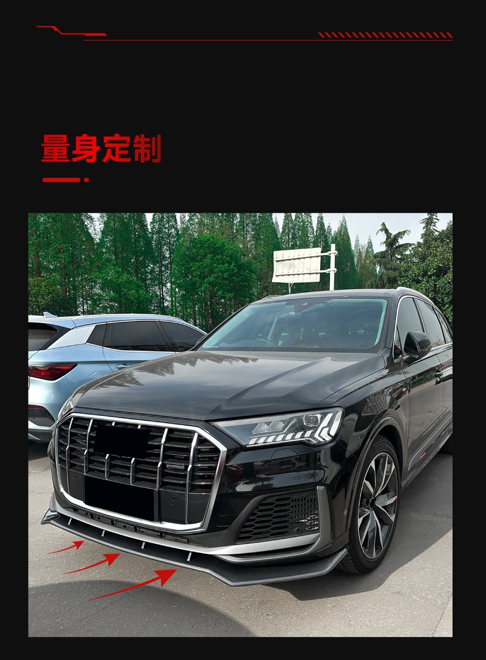 Suitable for 2020-2023 Audi Q7 Sline Integrated Front Shovel, Front Lip, Corner Front Surround, Cross-Border Modification Parts