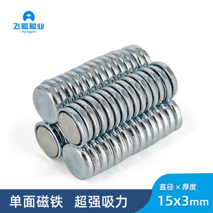 ���F�S�� ������F �S�F������ 15x3�Y�дſ� ��߰��b���F�����
