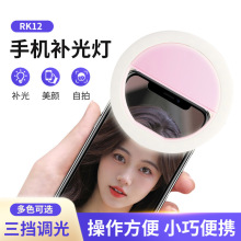 �ֻ������LEDԲ��RK12�����������յƿ�ӡˢLOGOֱ����Я�ֳ�
