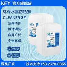 CLEANER8# �h��ˮ�����P�����F�X�~�V�\�Ͻ������P����