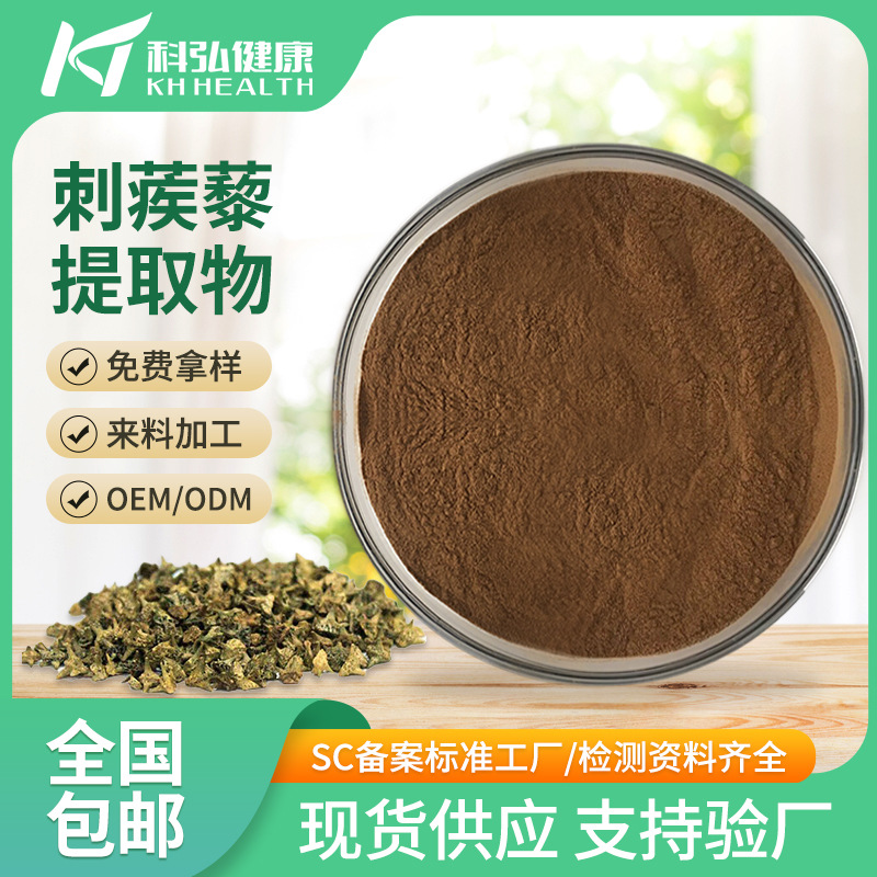 陕西科弘健康产业有限公司