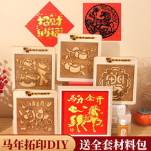 �R�긣����ӡľ����ꮋ��ӡģ��������z�ֹ�diyľ�̵��ů��