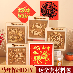 �R�긣����ӡľ����ꮋ��ӡģ��������z�ֹ�diyľ�̵��ů��