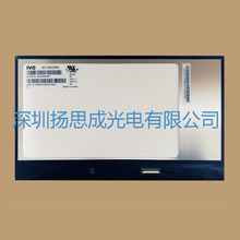 M116NWR4 R1 vҺ@ʾȫԭSԭF؛rԃ׼