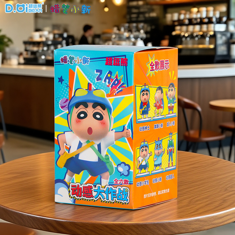 正品蜡笔小新盲盒公仔手办周边玩偶车载摆件潮玩创意家居装饰品|undefined