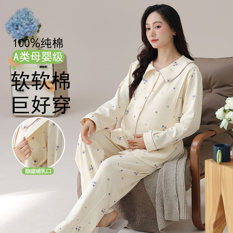 Category a Pregnant Women's Pure Cotton Confinement Clothes with Breast Pads Autumn and Winter Long-Sleeved Postpartum Breastfeeding Large Size Cotton Pajamas for Women Category a Pregnant Women's Pure Cotton Confinement Clothes with Breast Pads Autumn and Winter Long-Sleeved Postpartum Breastfeeding Large Size Cotton Pajamas for Women