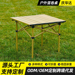 Folding table Campaign Carbon steel round leg egg roll table Outdoor courtyard garden open -air field table balcony outdoor egg roll table
