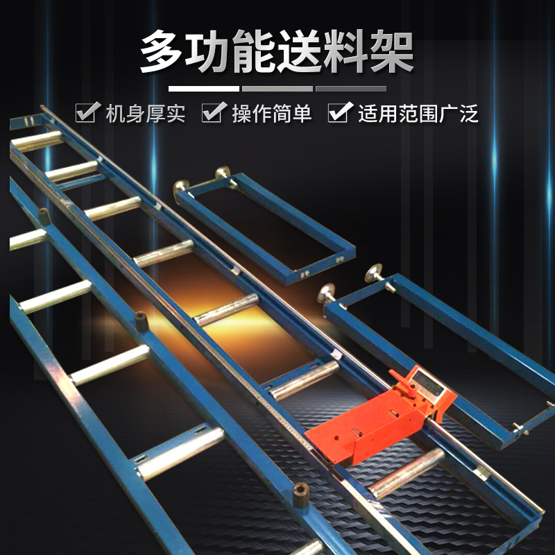 数显铝材切割机送料架  铝切割机定位送料架现货 铝合金送料架