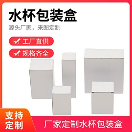 纸盒;纸箱;其他礼品包装