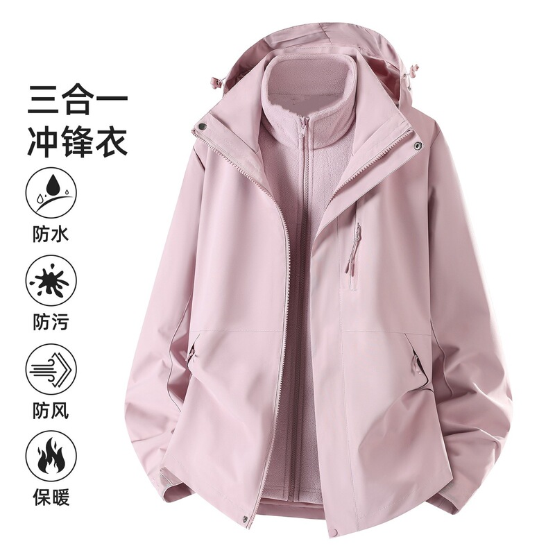 Explorer Jacket Three-In-One down Jacket Liner Women's Autumn and Winter Outdoor Windproof Customized Logo Mountaineering Jacket Cross-Border
