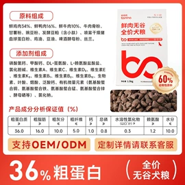 猫猫干粮;狗狗干粮;猫砂