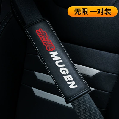 Seat belt shoulder pad — Seat Belt Shoulder Cover Longer - unlimited-single-pack-23565cm