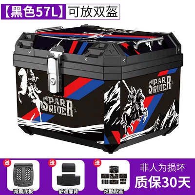 Electric Delivery Trunk Waterproof Large | Motorcycle trunk - flagship-red-blue-knight-decal-57l-black-backrest-decal-shock-absorbing-base