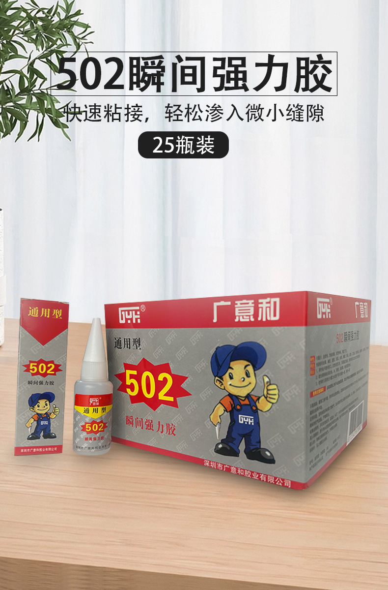 广意和详情_01.jpg