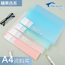 a4加厚强力文件夹资料册试卷收纳夹办公整理夹双强力夹礼品桌面