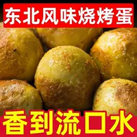 家庭聚餐特色蛋制品推荐 | 中秋团圆必备即食卤蛋溏心蛋