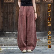 棉麻裤子2024新款扎染做旧休闲打坐裤秋冬苎麻灯笼裤女式宽松长裤