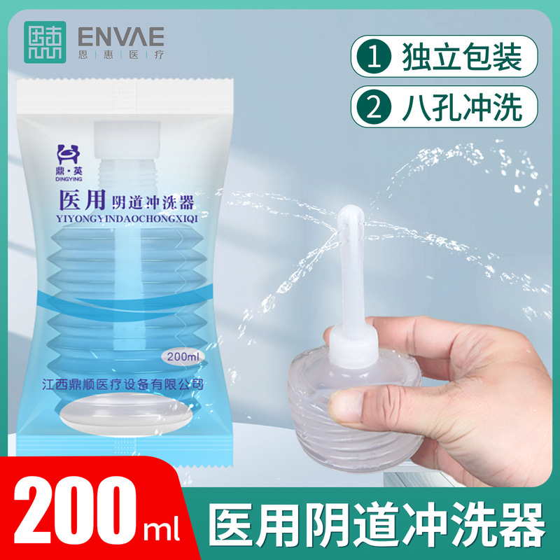 Enhui Medical Disposable Medical Vaginal Flusher Wash Female Private parts Gynecological Clean Yin Wash Perineum Outer and Inner Yin