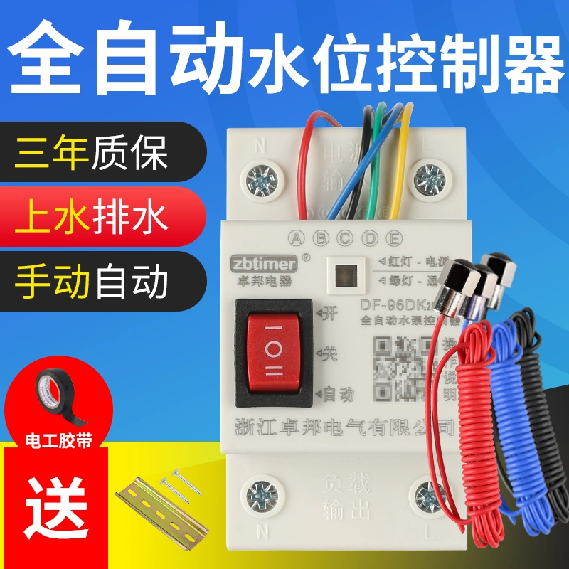 Полностью автоматический контроллер уровня насоса для водонапорной башни, реле уровня водяного насоса постоянного тока 12 В 24 В, поплавковый выключатель, верхний резервуар для воды