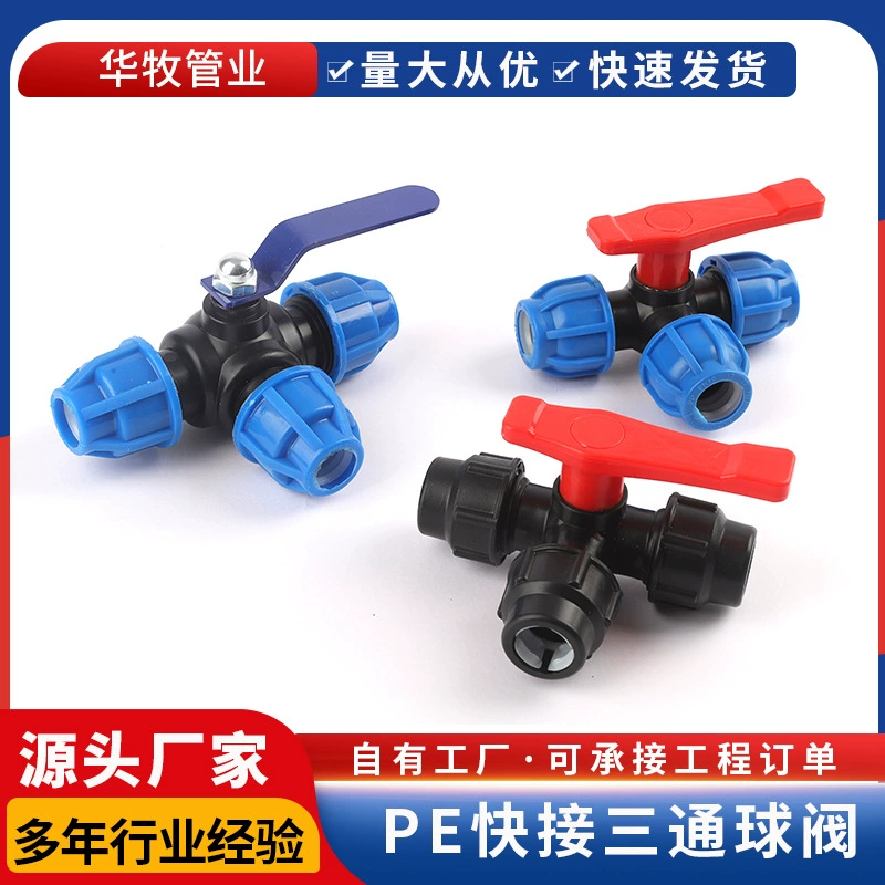 Pe трехходовой разъем быстрый шаровой клапан для водяной шланг фитинги Daquan с переключателем 4 минуты 6 минут 32 клапана оптом