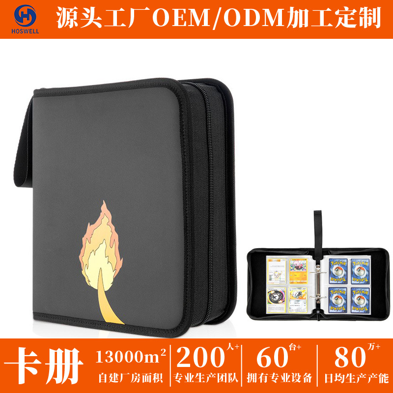神奇宝贝游戏卡包收纳包梦可宝卡片册4格活页游戏王收藏游戏卡册