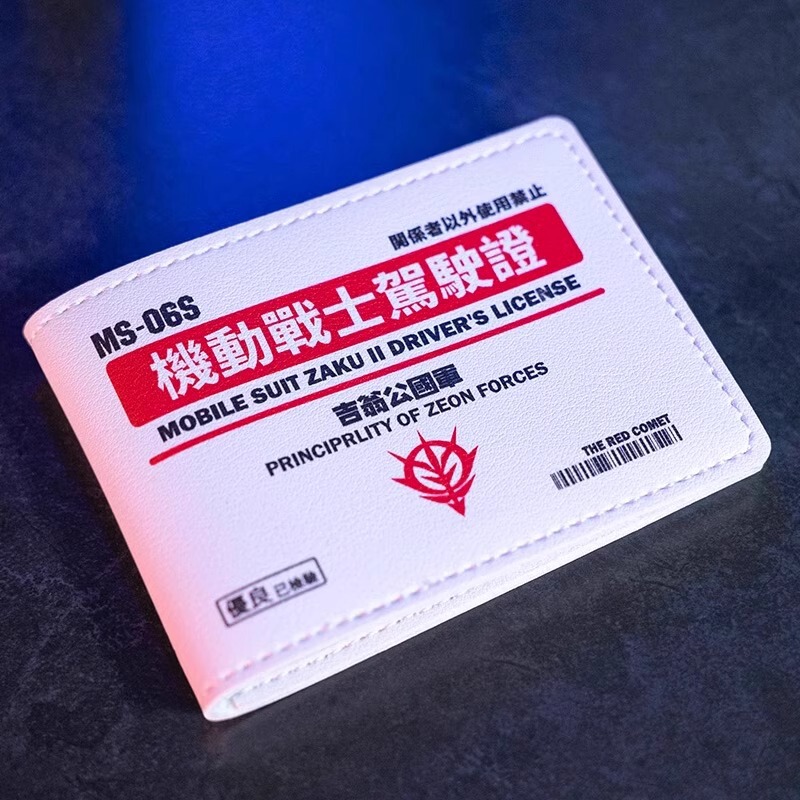 Driver's License Protective Cover Driver's Certificate Set Gundam Mobile Soldier Card Bag Driving License Set Leather Cover