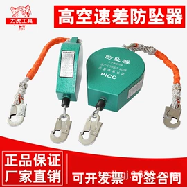 吊带;伪装网;其他坠落防护