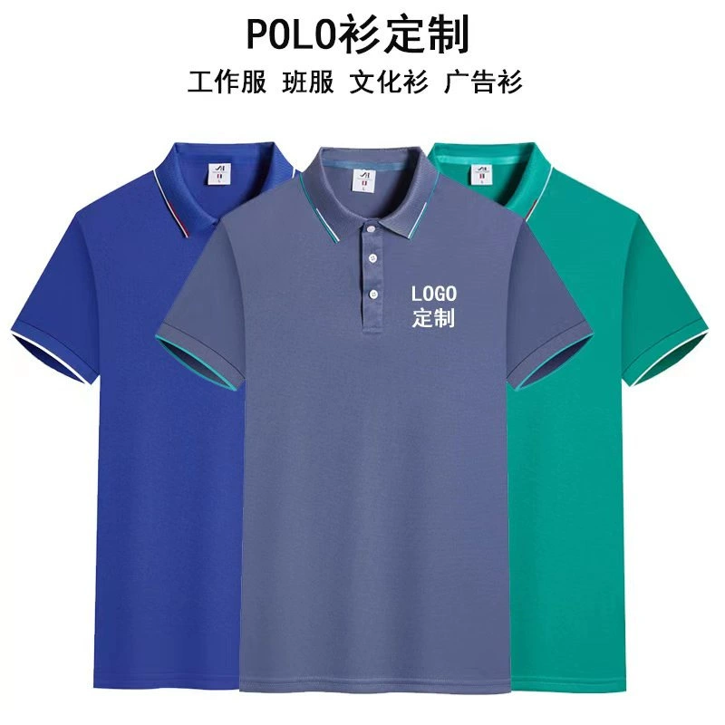 Рубашка поло Топ Футболка индивидуальная деловая рабочая одежда с напечатанным логотипом рекламная рубашка групповая одежда рабочая одежда вышивка