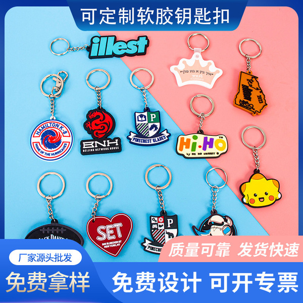 Cartoon fashionable double-sided keychain PVC