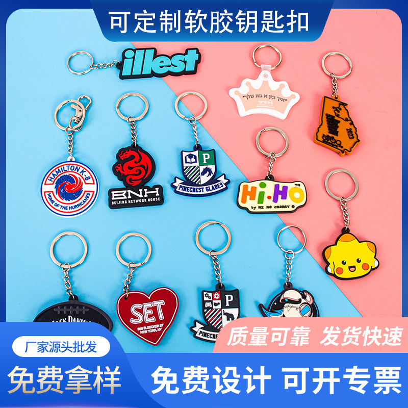 Cartoon fashionable double-sided keychain PVC