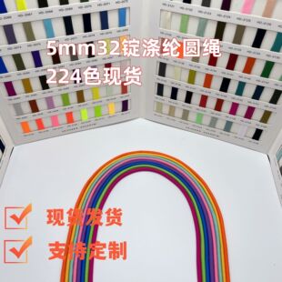 5mm32�V��]���ĈA�K224ɫ�F؛���l �l��ͯ�b�\��ѝ���K��ñ�K