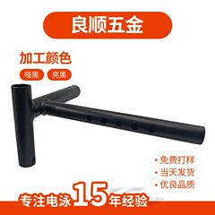 黒色電気泳動塗装加工黒電気泳動溶接材鉄アルミステンレスマグネシウム合金電気泳動加工